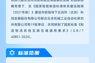 法尔克：拜仁正在与奥尔特加谈判，也再次与德赫亚经纪人取得联系